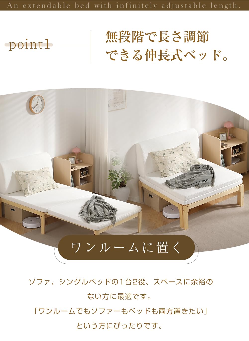 Amazon｜OSJ ディベッド ソファ シングル 天然木製 伸長式ベッド