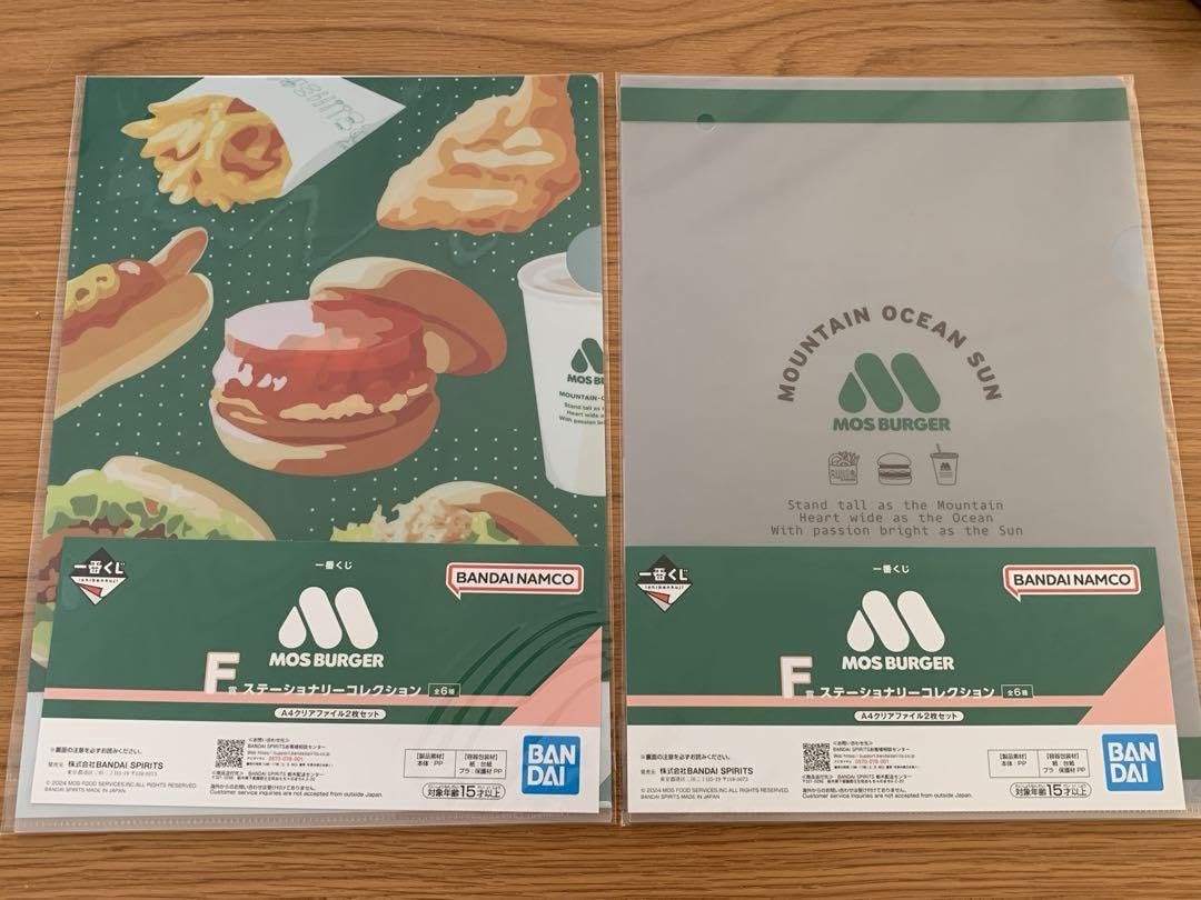 Amazon.co.jp: モスバーガー 一番くじ F賞 クリアファイル 2種