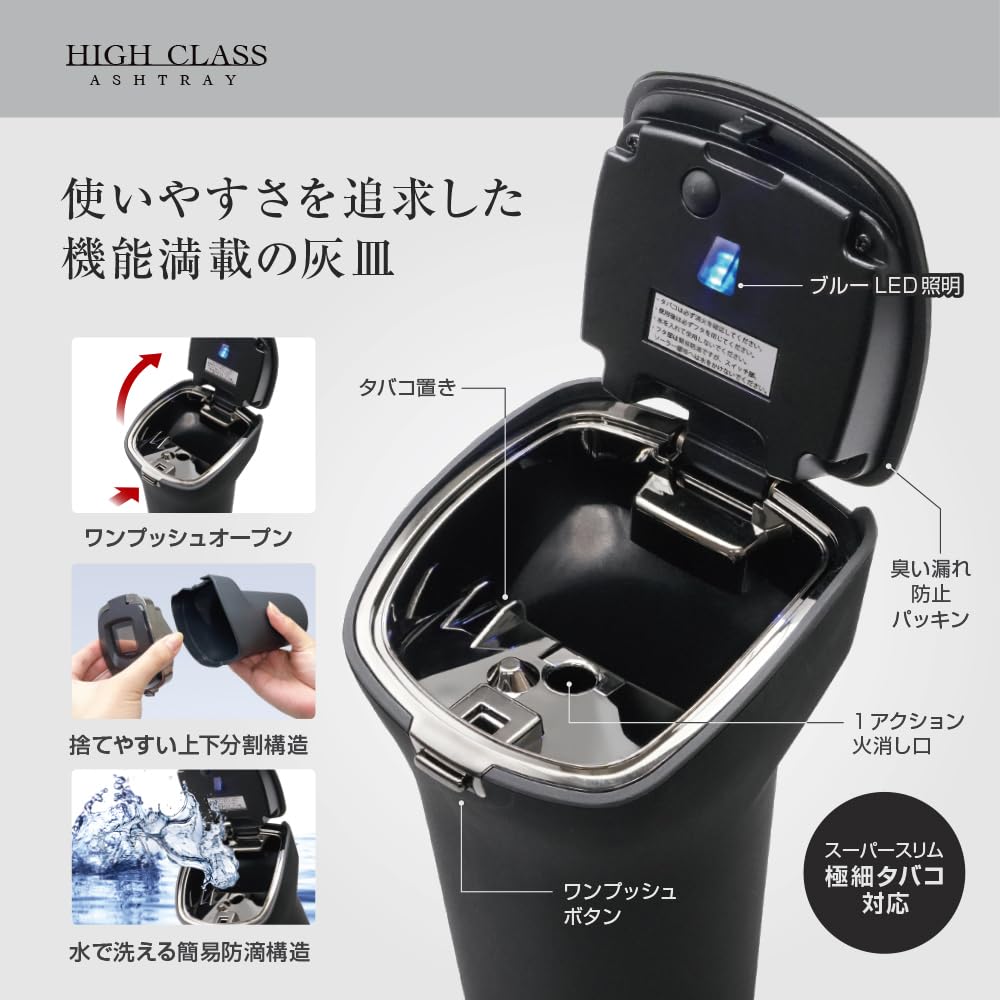 Amazon | 槌屋ヤック(Tsuchiya Yac) 車内用品 灰皿 ハイクラス