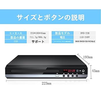 412・パイオニアDVDプレーヤー リージョンフリー KARAOKE, USB