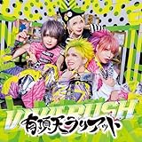 �L���V�����A�b�g