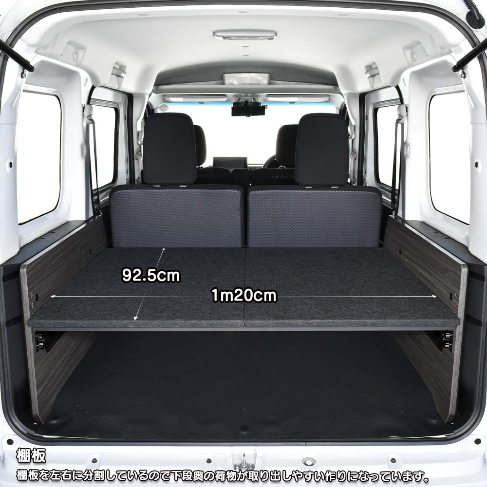 Amazon.co.jp: アトレー 対応 棚キット S700V/S710V 専用 難燃 パンチ