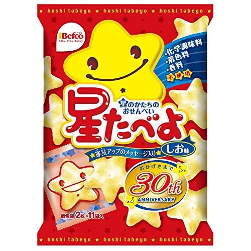 Befco 星たべよ(しお味)