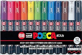 Uni-posca Paint Marker Pen - Extra Fine Point - Set of 12 (PC-1M12C)