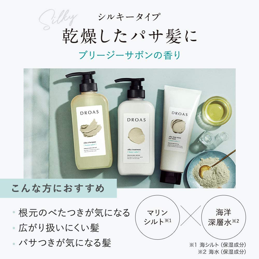 ドロアス　シルキーシャンプー/トリートメント/ヘアマスク Amazon | 【旧品】 DROAS ドロアス | シャンプー トリートメント