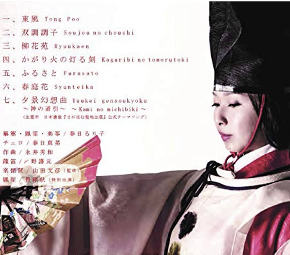 百花繚乱　クラブコスメチックス百年史 100年史　*社史 2003年 Amazon.co.jp: 【Amazon.co.jp限定】百花繚乱 (完全生産限定盤