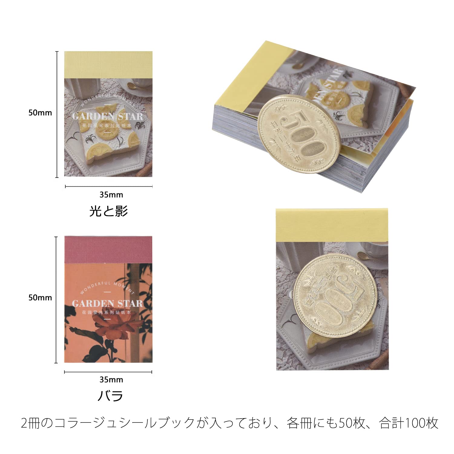 Amazon.co.jp: 手帳 シール MUNCVY コラージュ 素材 フレーク