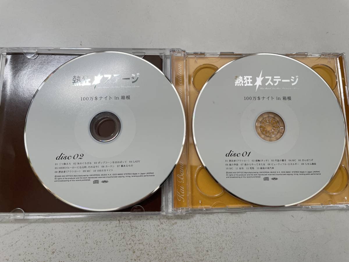 送料無料，定番 甲斐バンド 熱狂ステージ Live Box Premium edition １０枚組