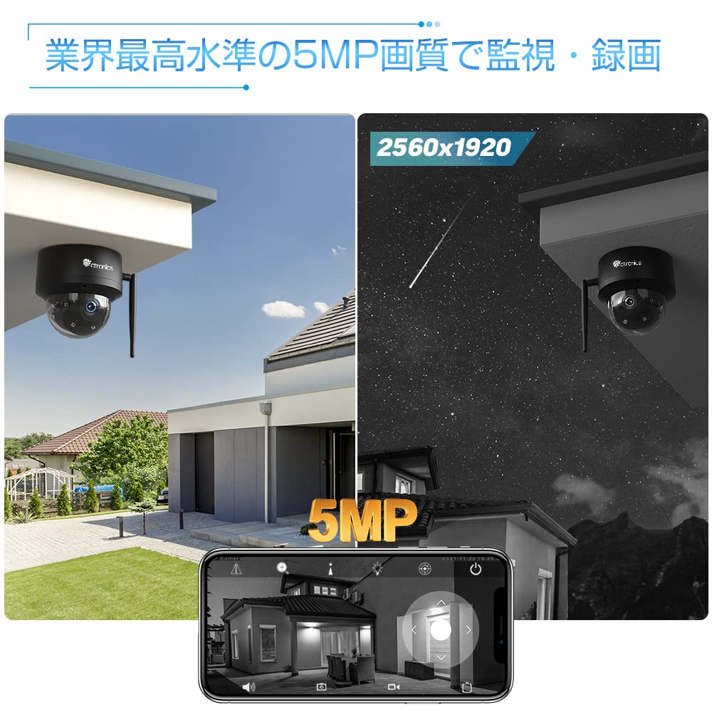 年末のプロモーション特価！ [R1178-111-11] 防犯カメラ セット 監視