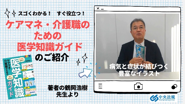 【裁断済】マコモの不思議 ㈲コスモスルー著 健康・医学 ⭐︎送料無料❗️ 61JXJwp0CKL.jpg