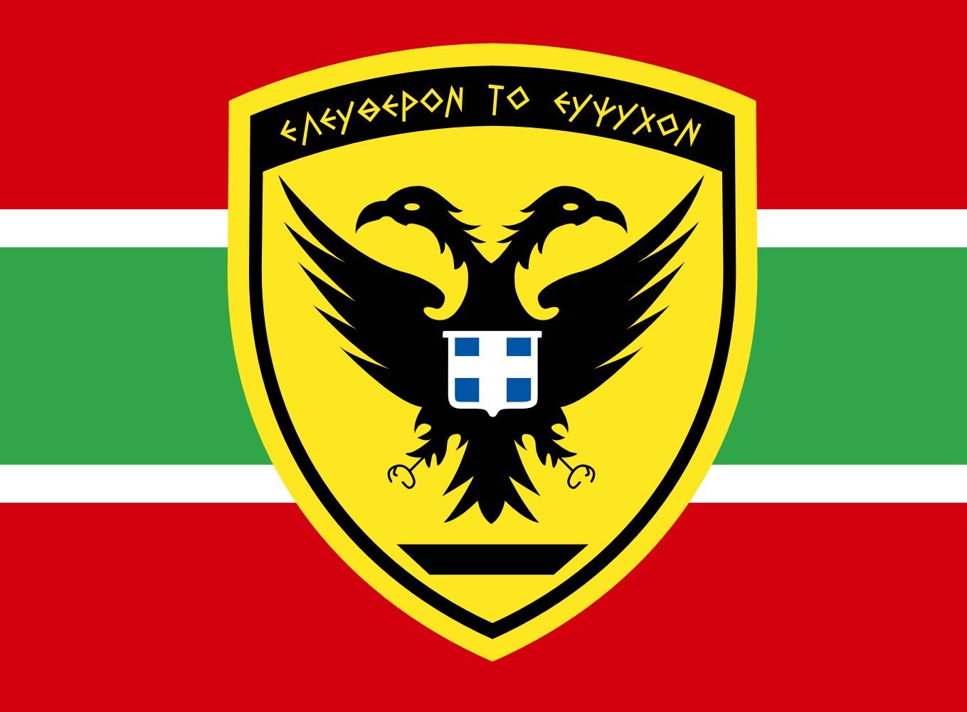Drapeau XL Greek Army avec le sceau officiel de l'Hellenic Army en format paysage