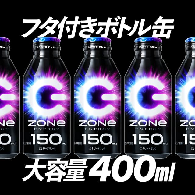Amazon.co.jp: ZONe(ゾーン) HYPER ZONe ENERGY エナジードリンク
