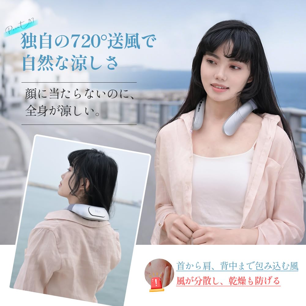UNISEKA正規品 首掛け扇風機 ネッククーラー 通勤熱中症対策グッズ 屋外作業 静音 羽なし大容量 軽量 100段階 スポーツ 2025 母の日 贈り物 Amazon | UNISEKA正規品 ネッククーラー 首掛け扇風機 ネックファン