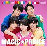 Dreamland 歌詞