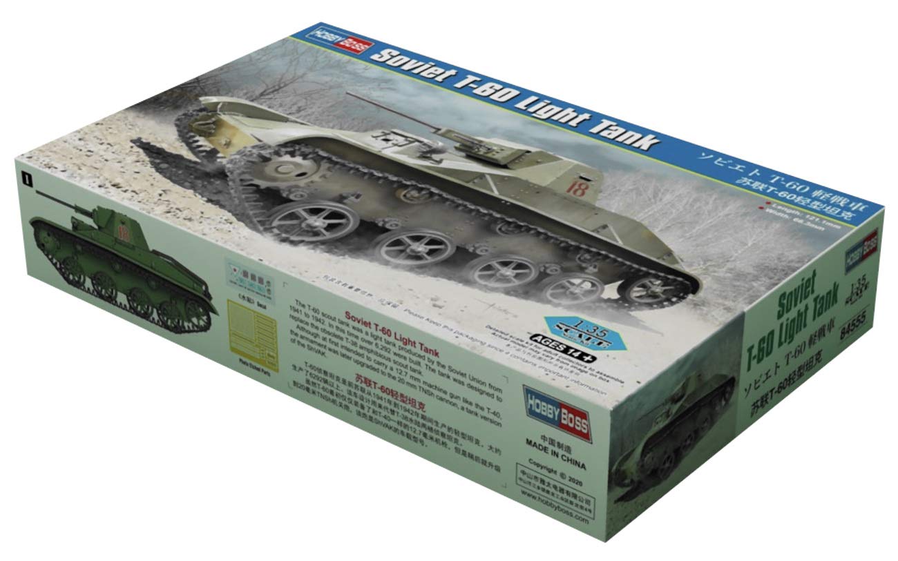 １／３５　 戦車プラモデル　セット② Amazon | ホビーボス 1/35 ファイティングヴィークルシリーズ