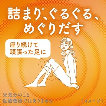 めぐりずむ Amazon.co.jp: めぐりズム 蒸気の温熱シート 16枚入×2セット+