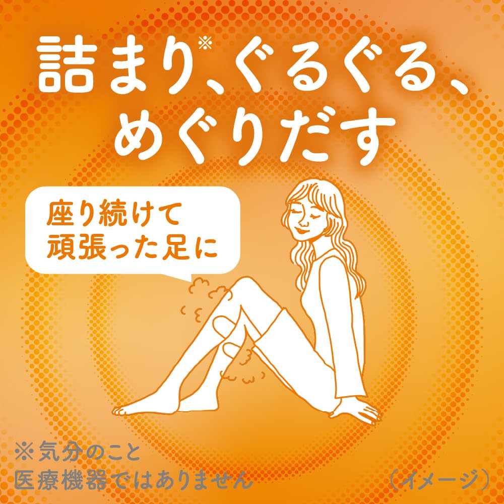 めぐリズム Amazon | めぐりズム蒸気でじんわり 足シート 無香料 6枚入 | めぐり