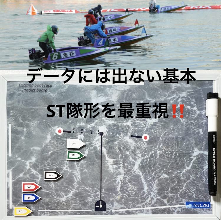 ボートレース試験用 ボートレーサー試験113期〜132期（18期分）過去問a - メルカリ