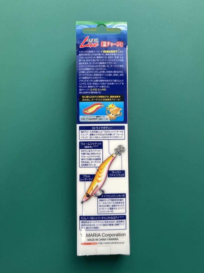 Amazon.co.jp: エギ王Q LIVE 限定色 2013夜桜 : おもちゃ