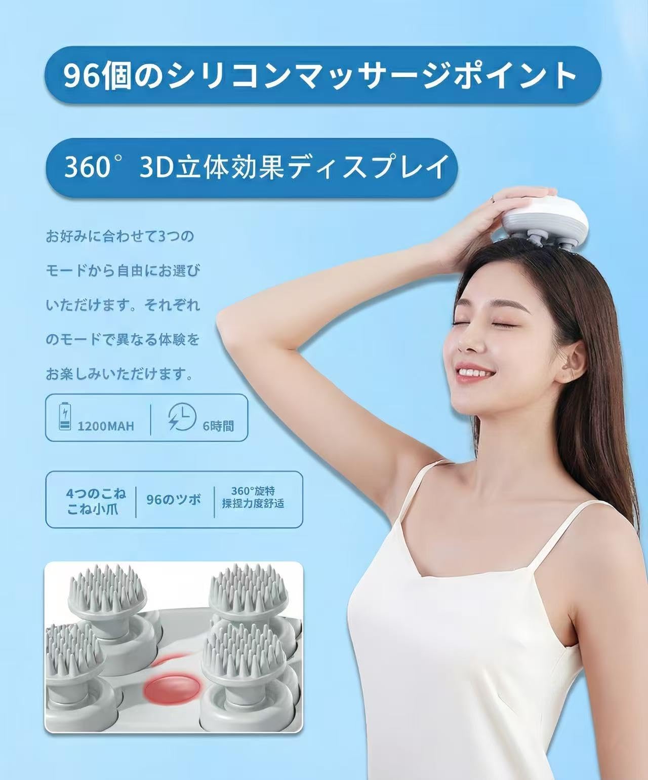 Amazon | 電動頭皮ブラシ ヘッドスパ 頭皮ケア 3D振動 360°回転 頭皮