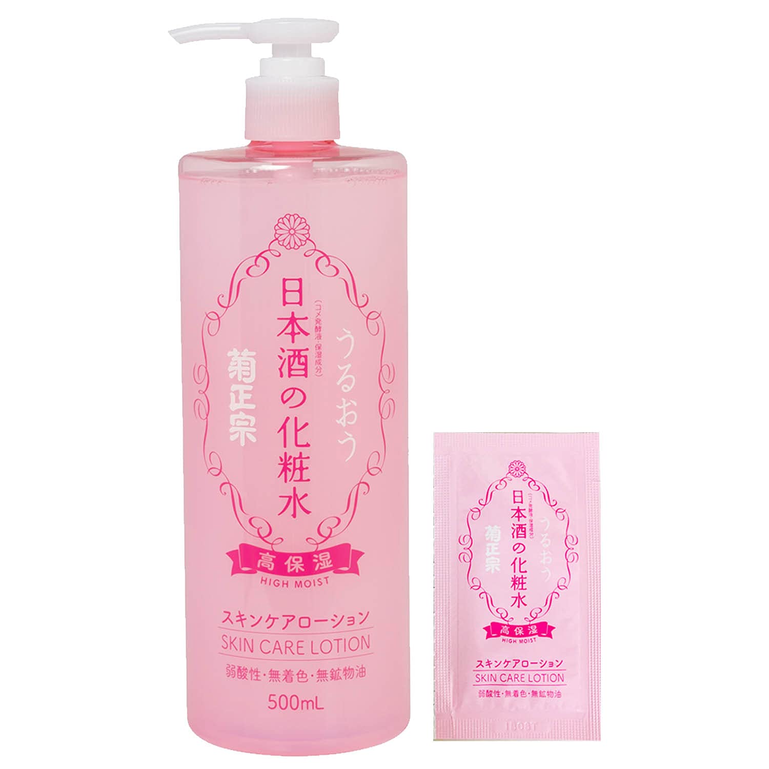 菊正宗 日本酒の化粧水 高保湿サムネイル2