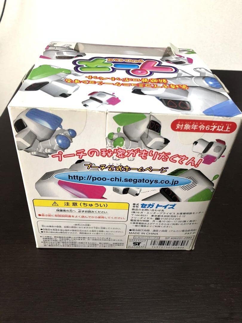 ロボチ ココロボシリーズ ピンク ロボチ ココロボシリーズ ピンク ロボチ ココロボシリーズ ピンク