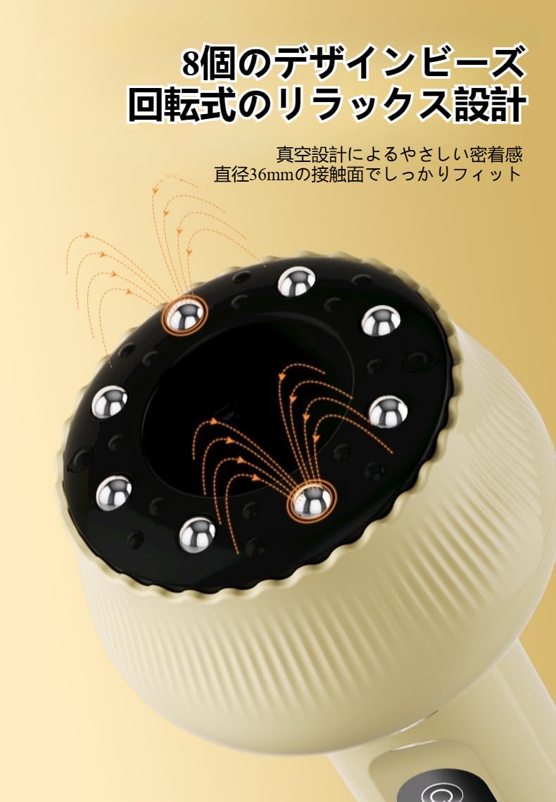 Amazon | LIVIA 電動かっさ機器 充電式 家庭用 吸引・温熱・マッサージ