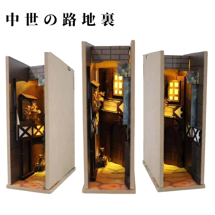 booksheif　路地裏　ブックシェルフ　ブックスタンド　monde monde on X: 