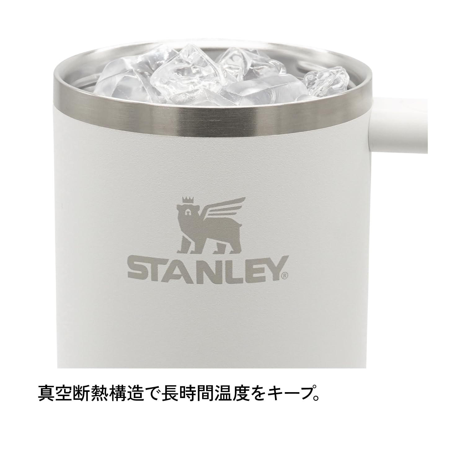 Amazon.co.jp: STANLEY(スタンレー) H2.0 真空クエンチャー 0.88L