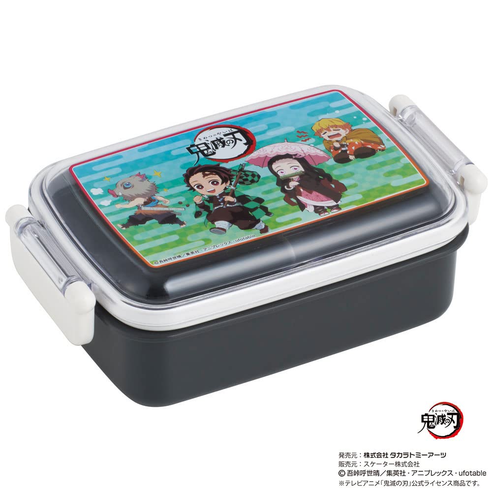 Amazon｜スケーター (skater) 子供用 弁当箱 450ml 抗菌 鬼滅の刃 任務  