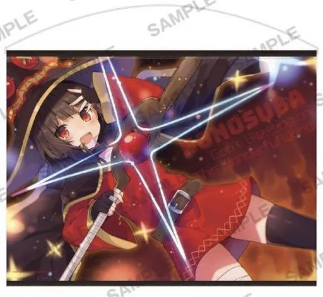 Amazon.co.jp: この素晴らしい世界に祝福を! 爆焔フェア B2