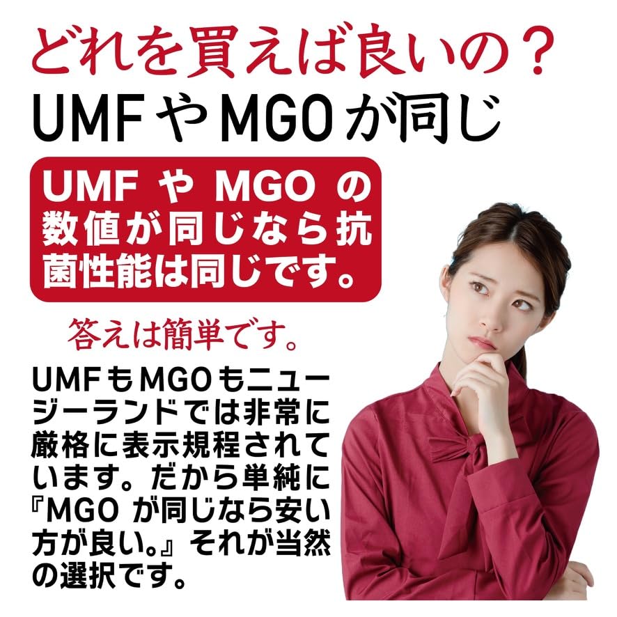 Amazon | MELITA（メリタ） マヌカハニー【UMF10+】（UMF協会認定