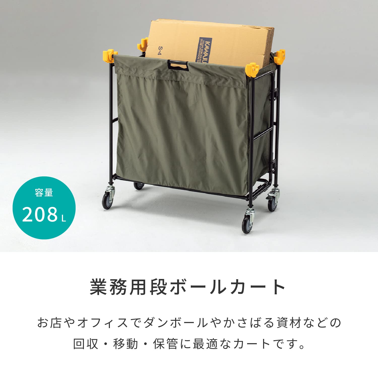 Amazon.co.jp: KAWAJUN (カワジュン) 河淳 折りたたみ バケット