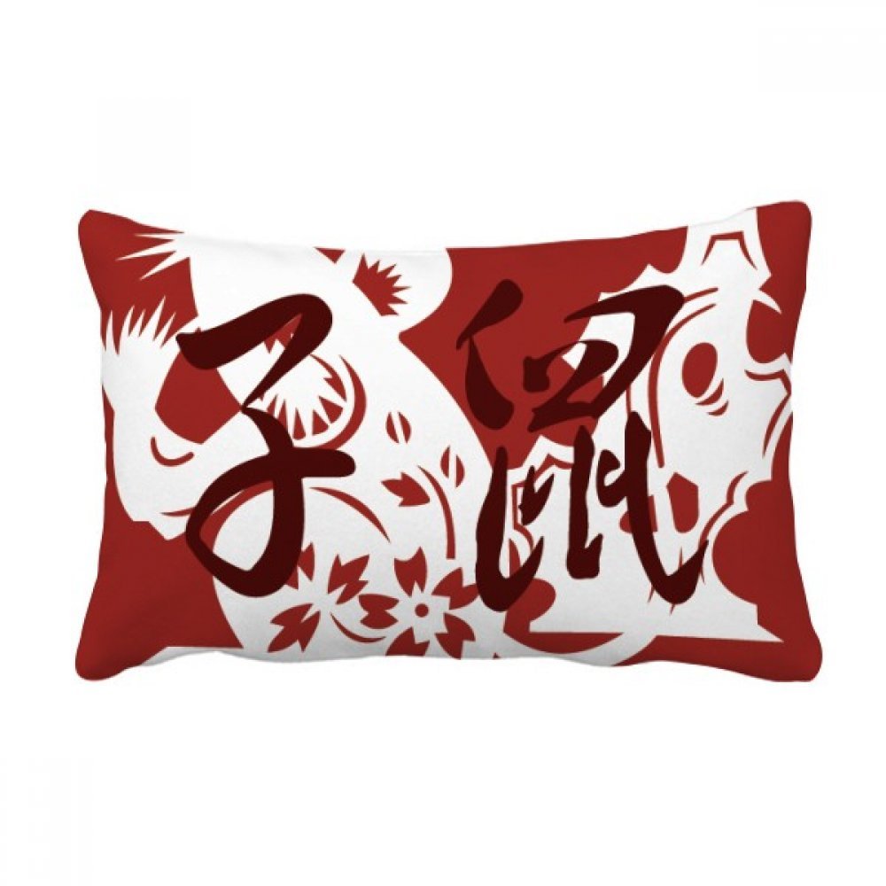 Coussin de Nouvel an de Chine motif Rat 40x60 cm multicolore pour canapé salon