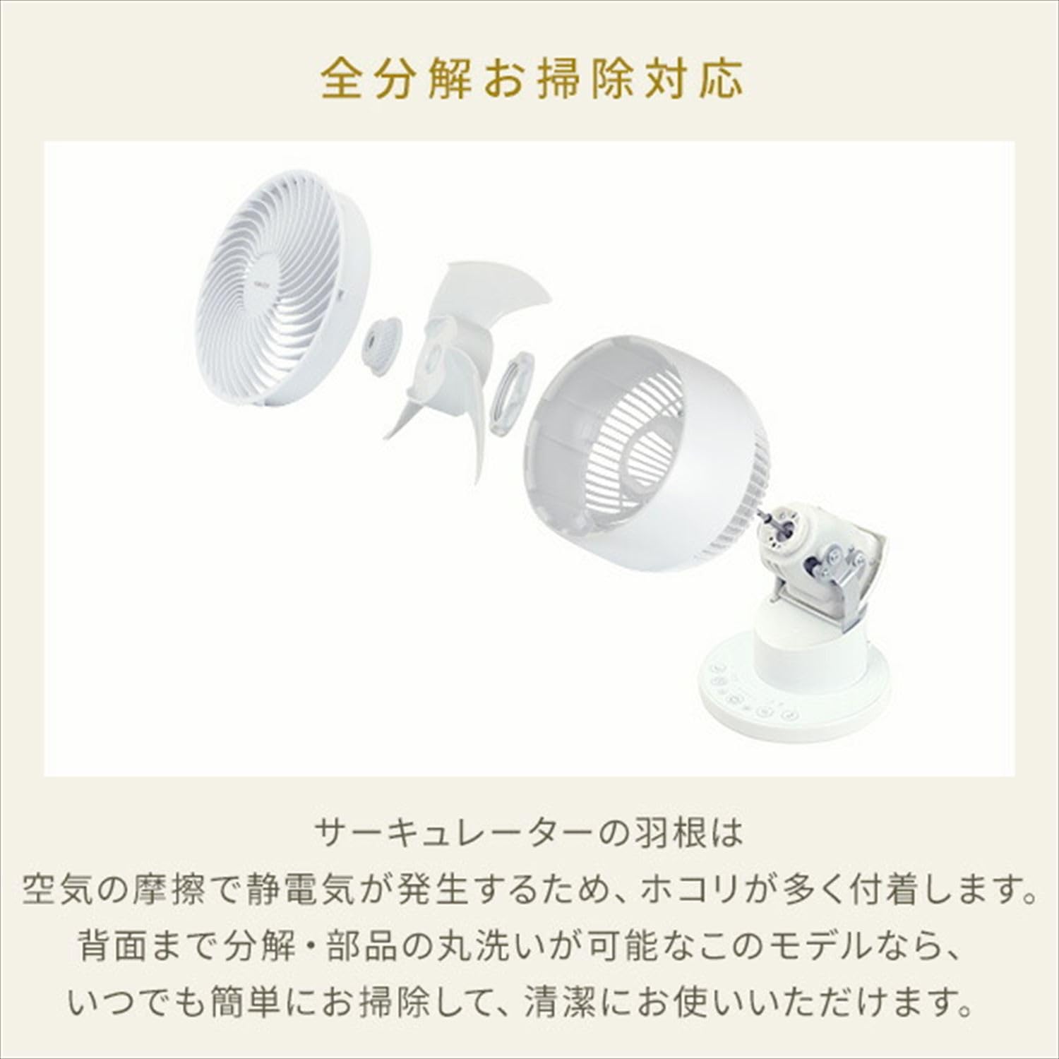 Amazon.co.jp: [山善] 洗える サーキュレーター 静音 14畳 上下