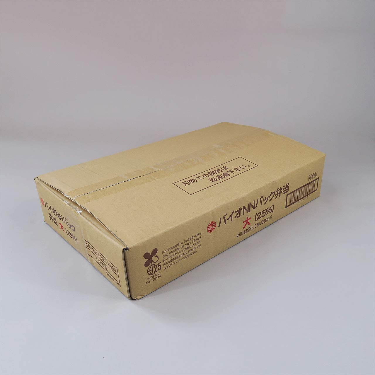Amazon.co.jp: Taiyo Mark Biomass 25% Shopping Bags, Milky White 