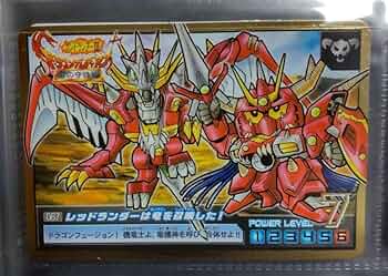 ガンダムカードダス bb戦士 SD外伝 エルメスドラゴン 限定 ラスト Amazon.co.jp: ガンダムカードダス BB戦士 新約SD外伝 超竜