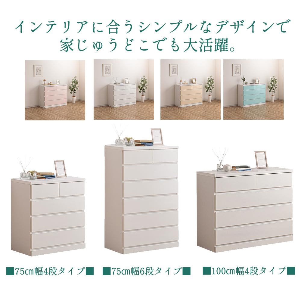 Amazon.co.jp: アルファタカバ チェスト 4段 ローチェスト タンス 衣類