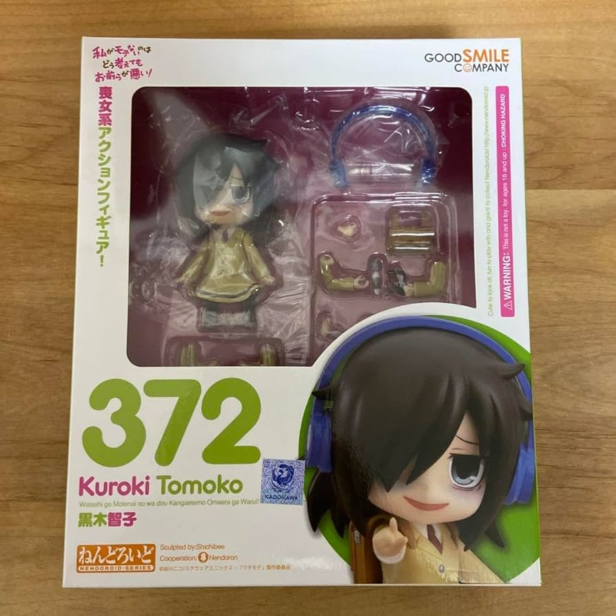 ねんどろいど 372 私がモテないのはどう考えてもお前らが悪い! 黒木智子 ねんどろいど 372 私がモテないのはどう考えてもお前らが悪い! 黒木智子