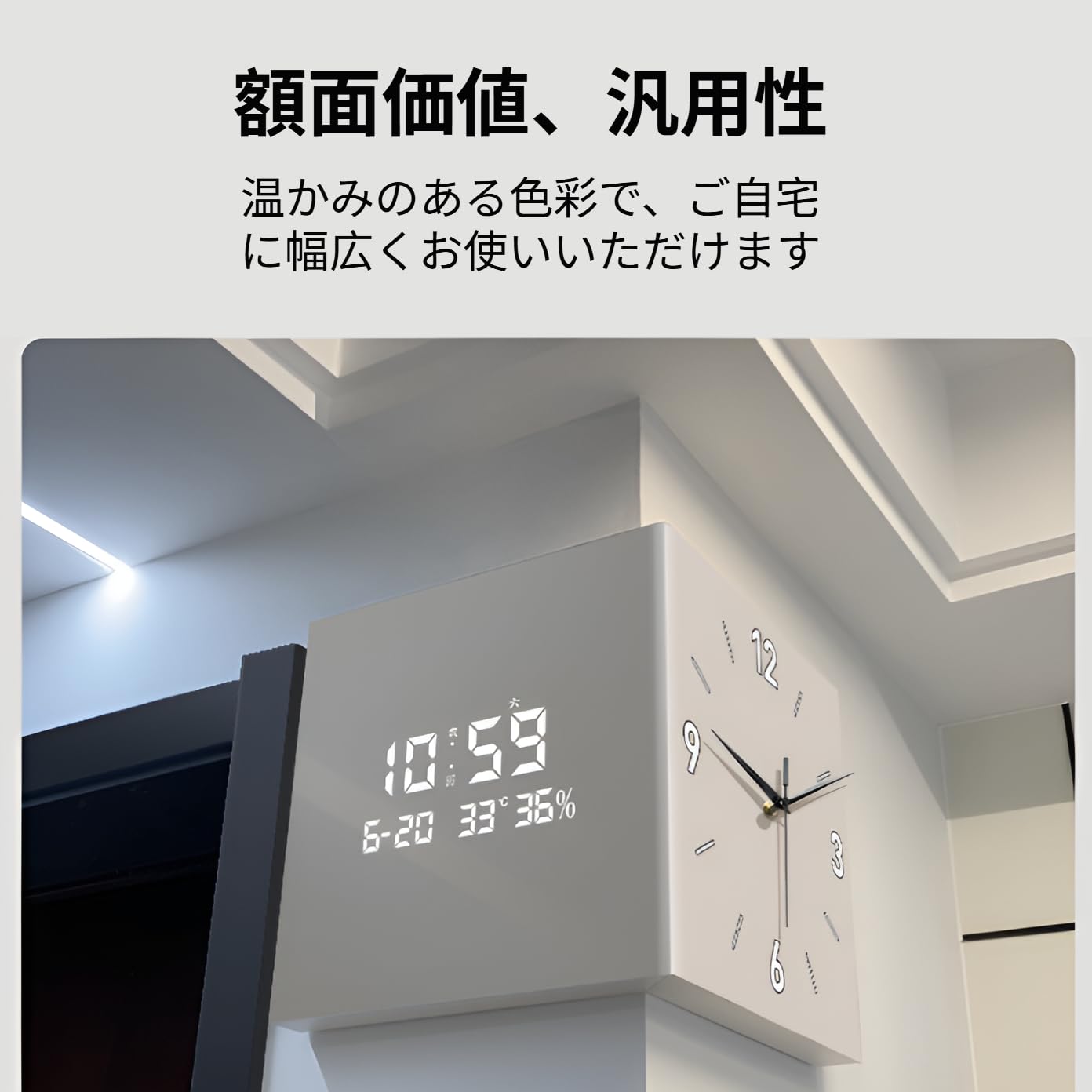 Amazon.co.jp: [Rjktmox]【角時計 コーナー掛け時計】コーナー両面