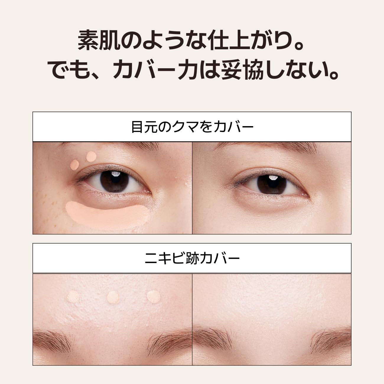 ザセム カバーパーフェクション チップコンシーラー (SPF28/ PA++) #1.5 ナチュラルベージュ 毛穴隠し クマ消し 赤み消し シミ カバー 高密着 スキンカバー 韓国コスメ THE SAEM公式 [並行輸入品] - 5