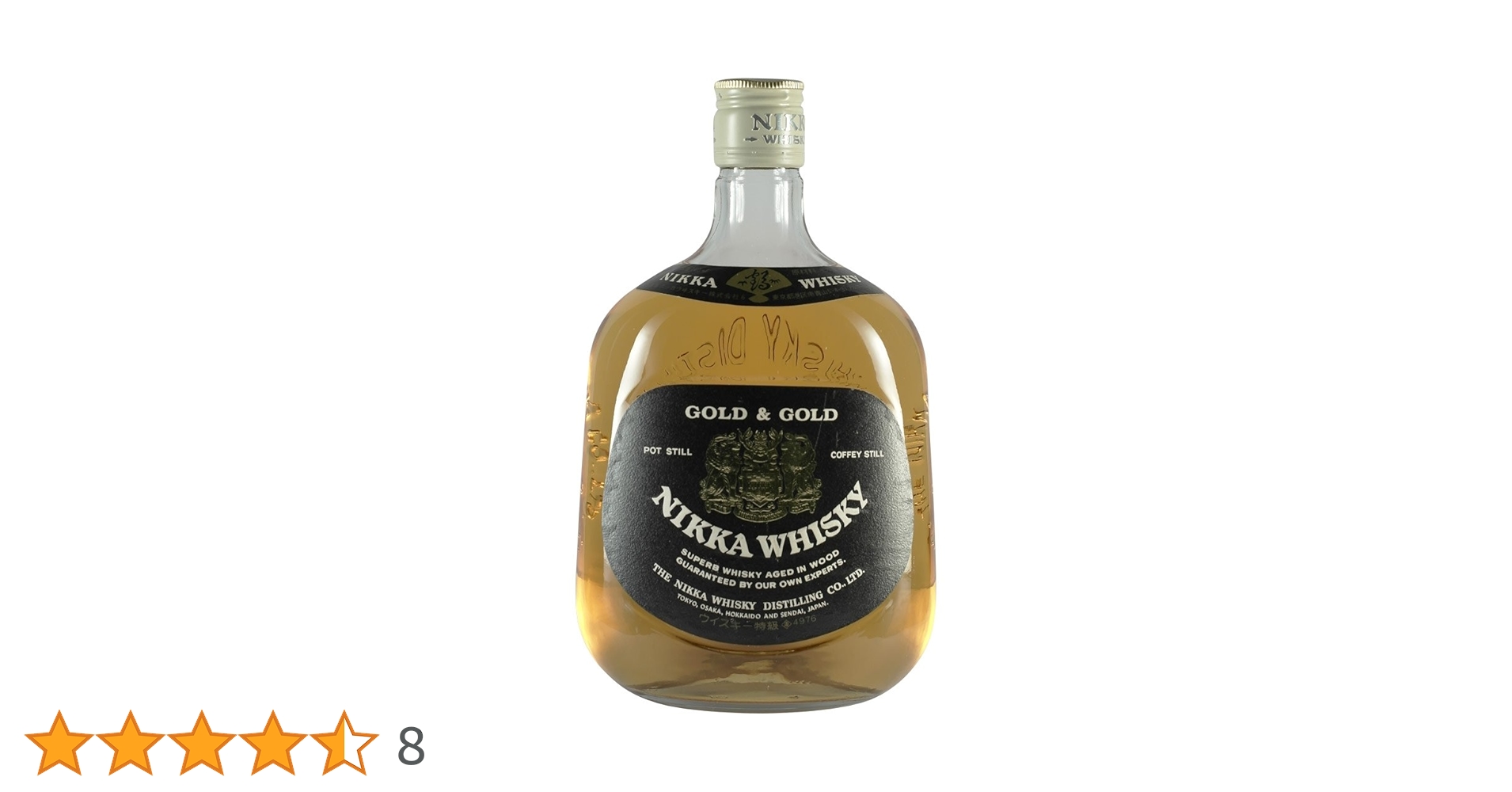 【古酒】ニッカ　G&G 白びん 特級 1520ml 特級 特級 NIKKA WHISKY G&G | ノスタルジックリカー