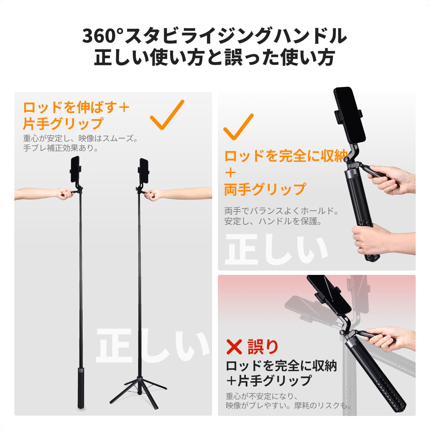 Amazon.co.jp: K&F CONCEPT 177cm 自撮り棒 スマホ 4脚 ジンバル