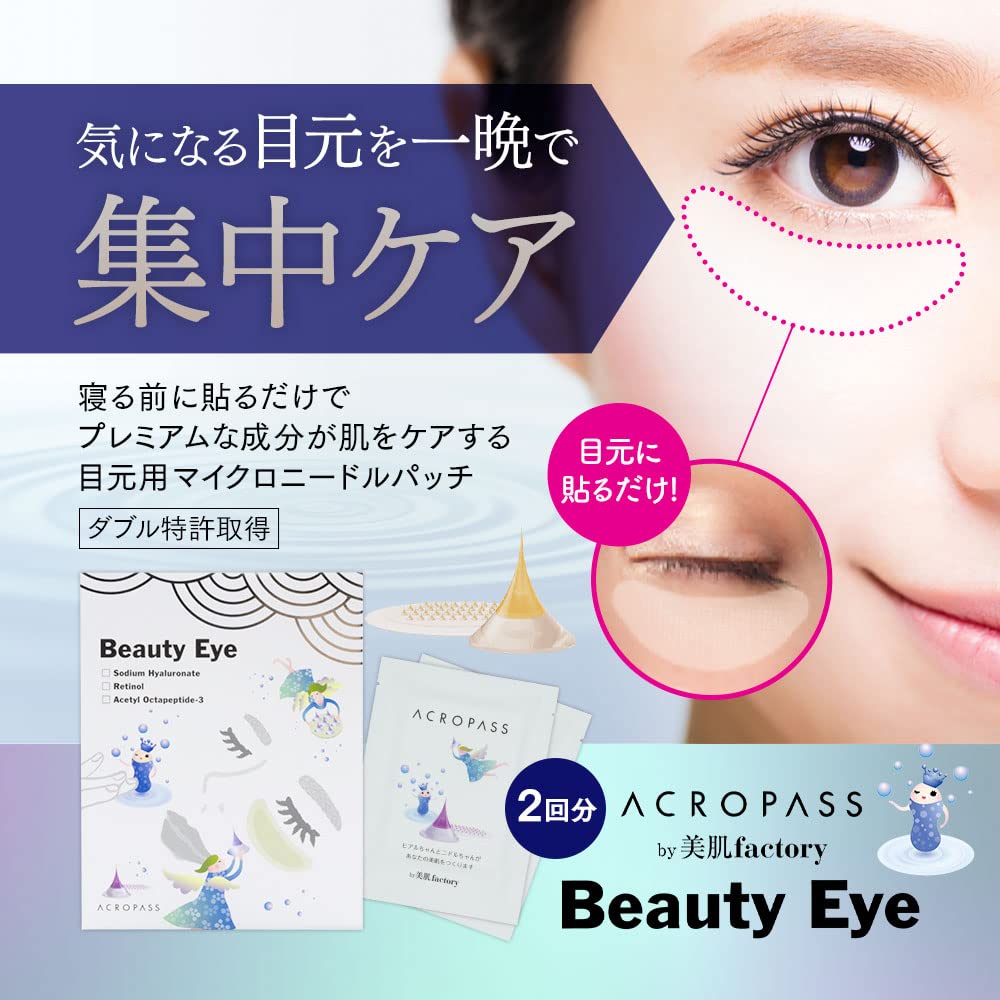 Amazon.co.jp: マックスコスメジャパン 目元 レチノール ヒアルロン酸