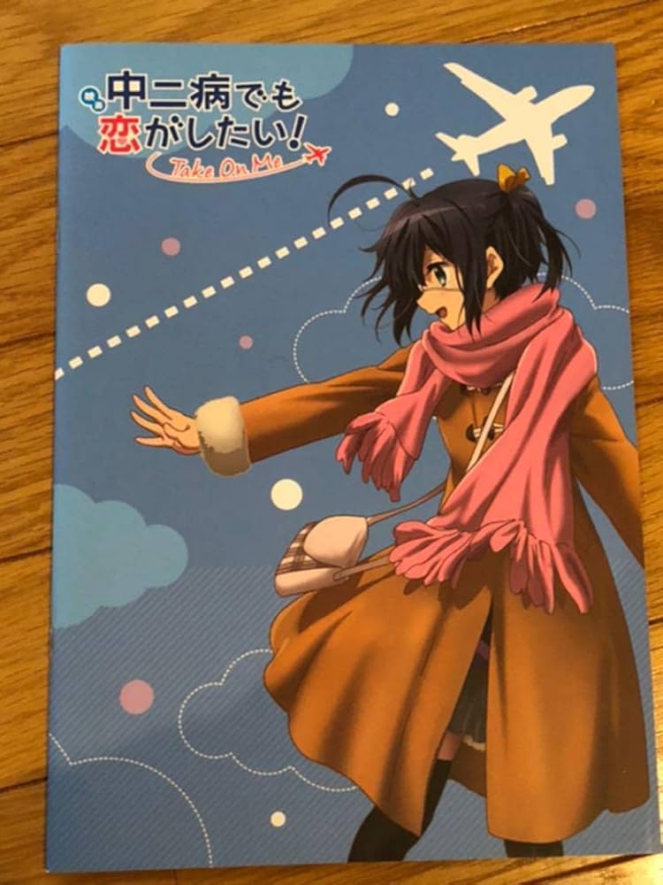 C*a様 中二病でも恋がしたい！パンフレット　書籍類 Amazon.co.jp: 中二病でも恋がしたいTakeOnMeのパンフレット : 文房具