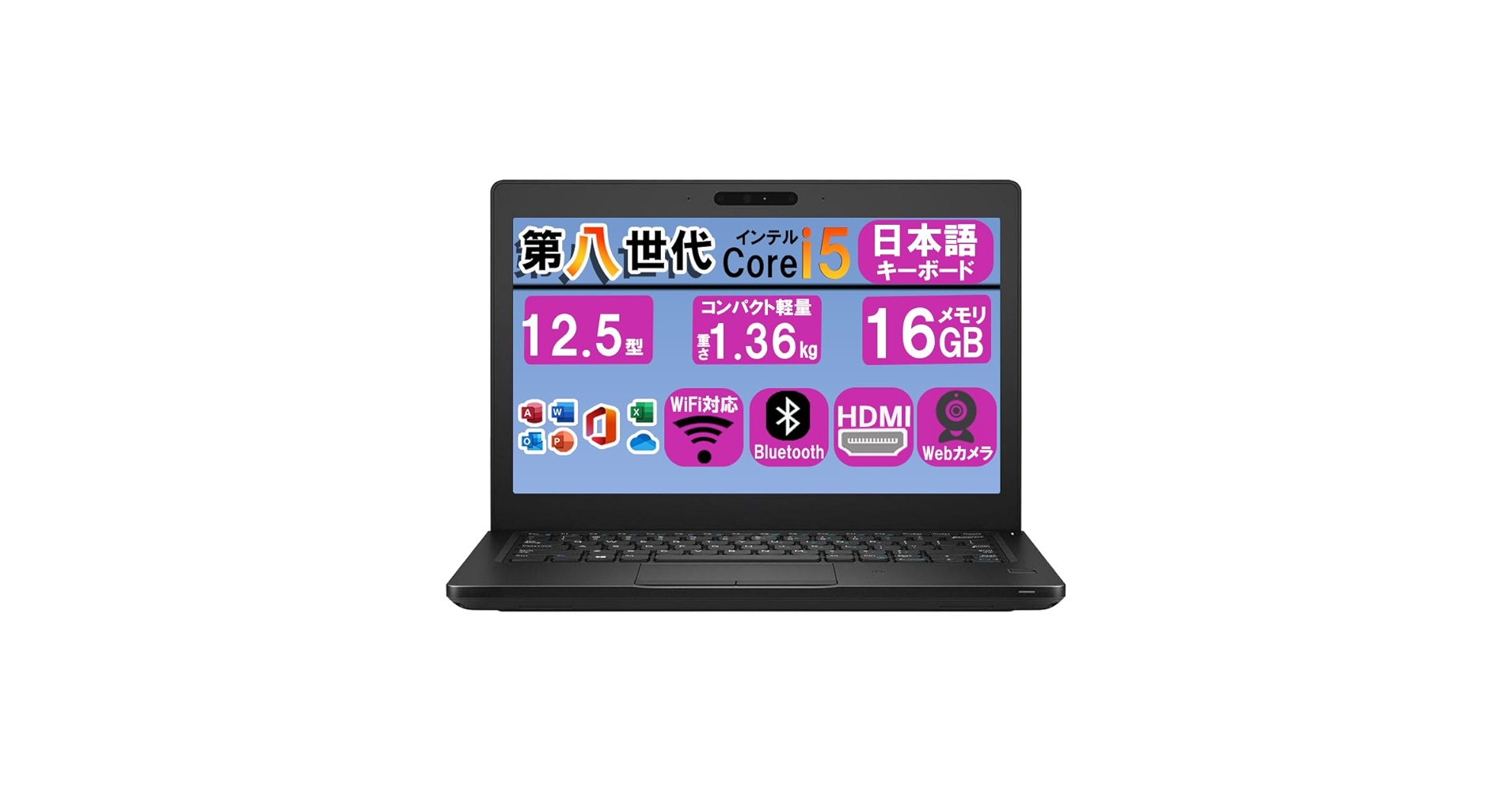 Corei5＆メモリ8GB✨Windows11✨初期設定済み 薄型ノートパソコン Amazon.co.jp: ノート パソコン オフィス 付き Windows11搭載