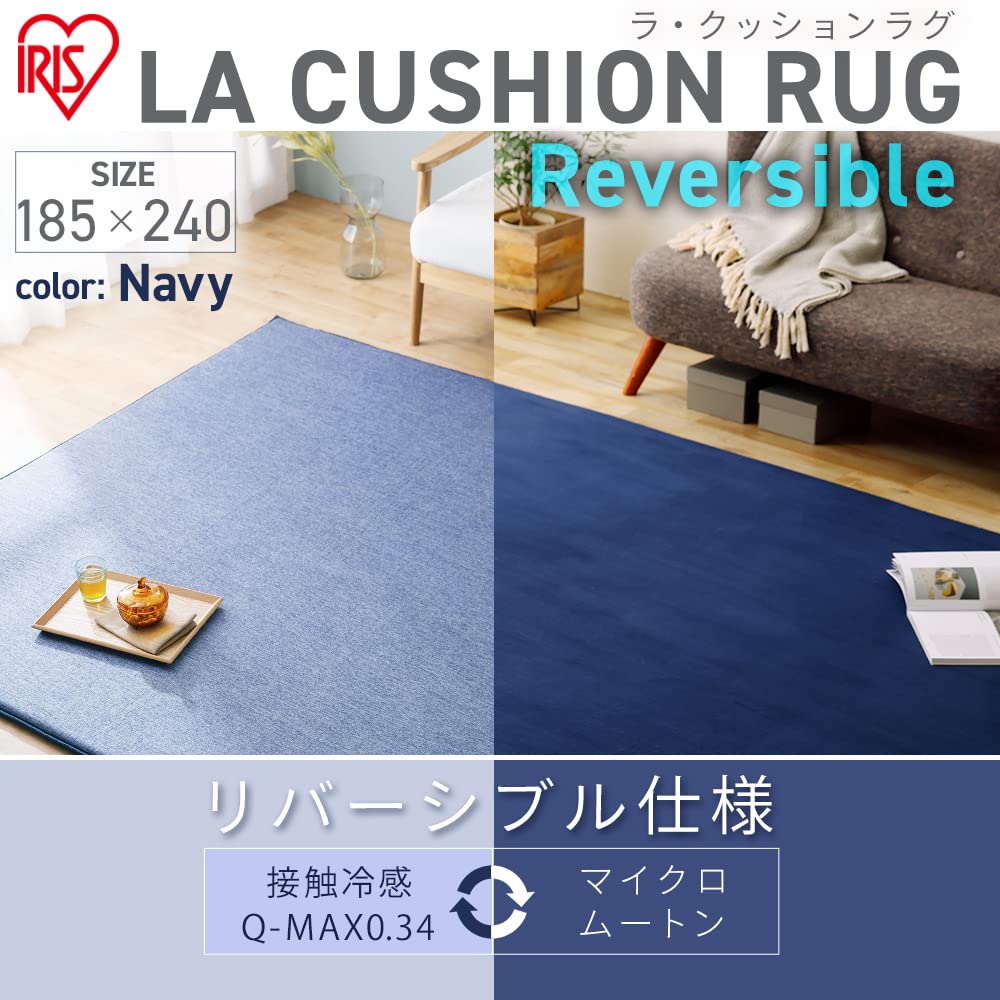 Amazon｜アイリスオーヤマ 【リバーシブルでオールシーズン快適】 夏用