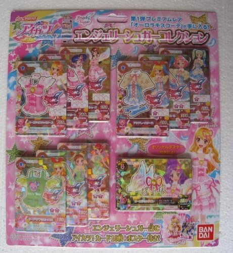 Amazon Co Jp エンジェリーシュガーコレクション データカードダス アイカツ ポスター付き アイカツ カード10枚セット ホビー 通販
