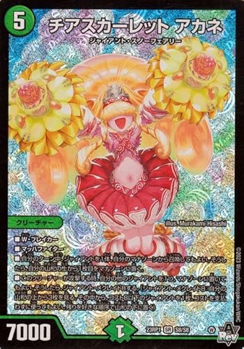 fG}X^[Y `AXJ[bg AJl(X[p[A) oLiDM23-RP1j | fG} R