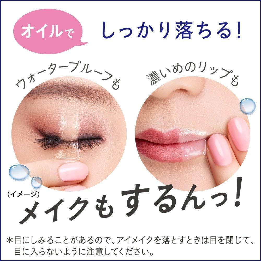 Amazon | Bioré ビオレ ピュアスキンクレンズ 本体 230ml オイルメイク